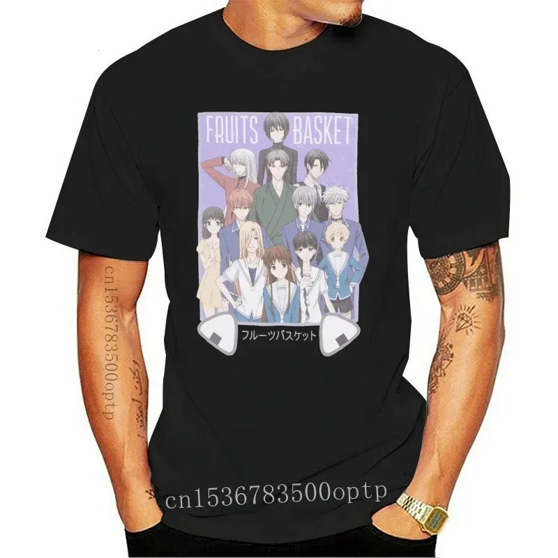 kf S75535984fd6445f2942f85ee02727d7fN New FRUITS BASKET GROUP T SHIRT - Fruits Basket Merch